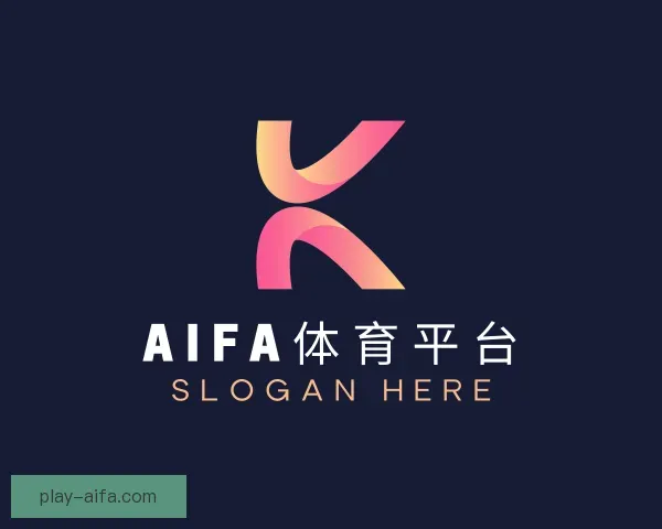 关于aifa体育官网下载